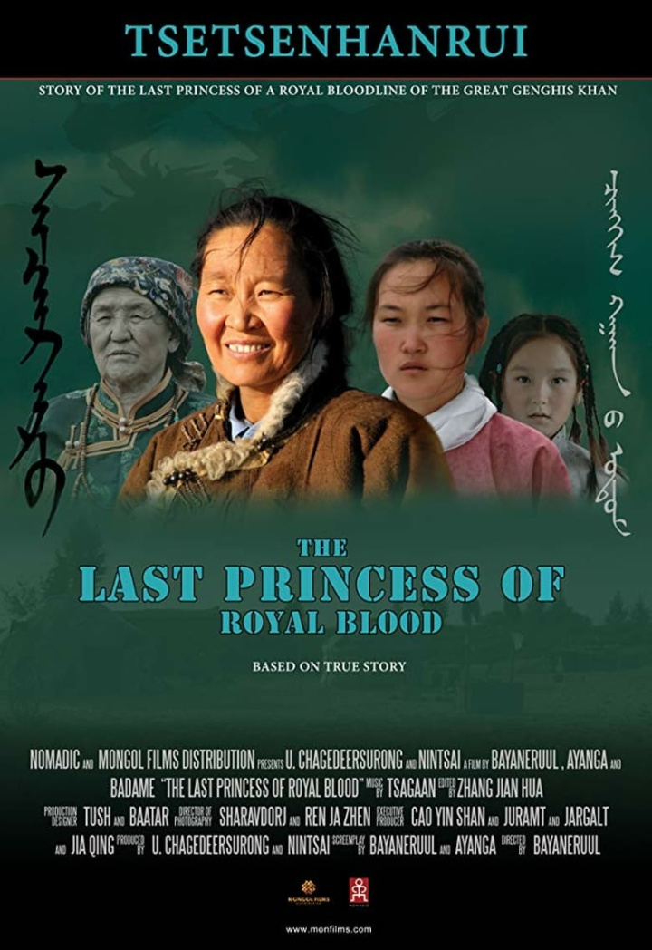 The Last Princess of Royal Blood i gruppen Alla filmer / Drama hos Mohamad shop (559062)