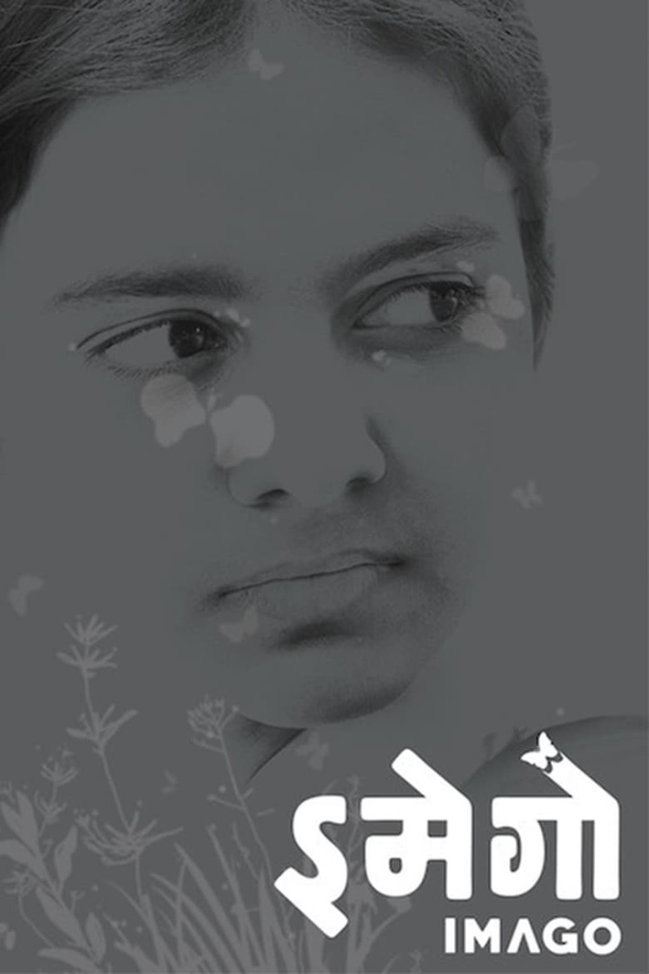 Imago i gruppen Alla filmer / Drama hos Mohamad shop (559690)