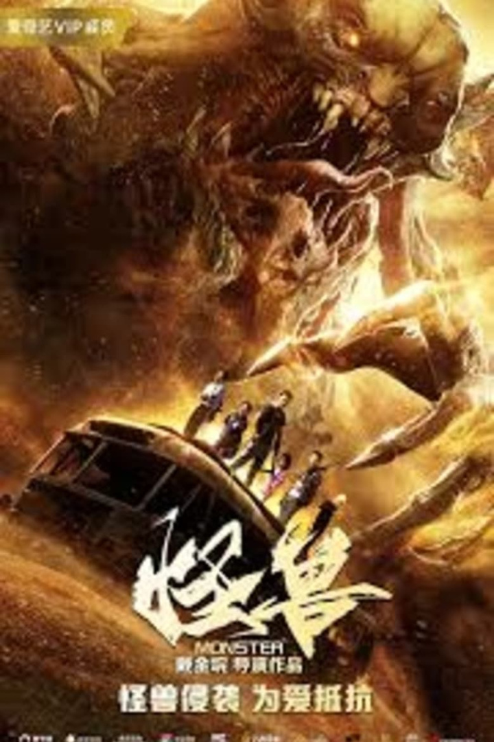 Monster i gruppen Alla filmer / Thriller hos Mohamad shop (560488)