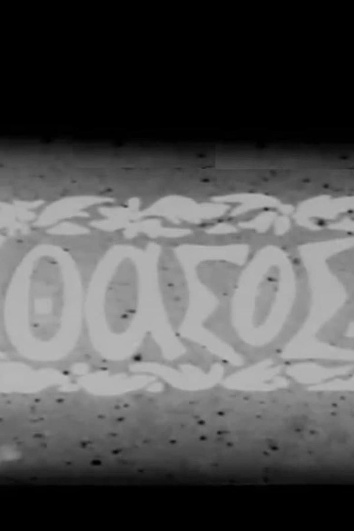 Thassos i gruppen Alla filmer hos Mohamad shop (561250)