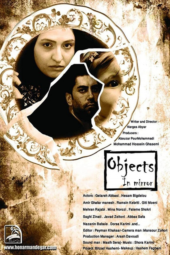 Objects in Mirror i gruppen Alla filmer / Family hos Mohamad shop (561786)