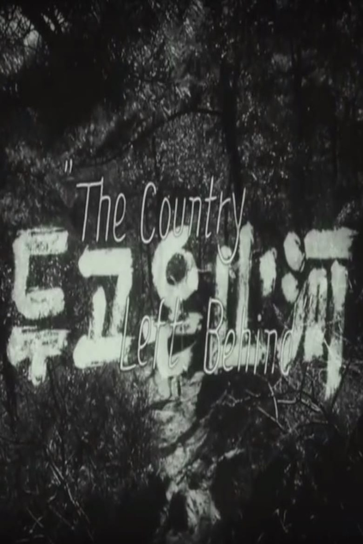 The Country Left Behind i gruppen Alla filmer / War hos Mohamad shop (562279)