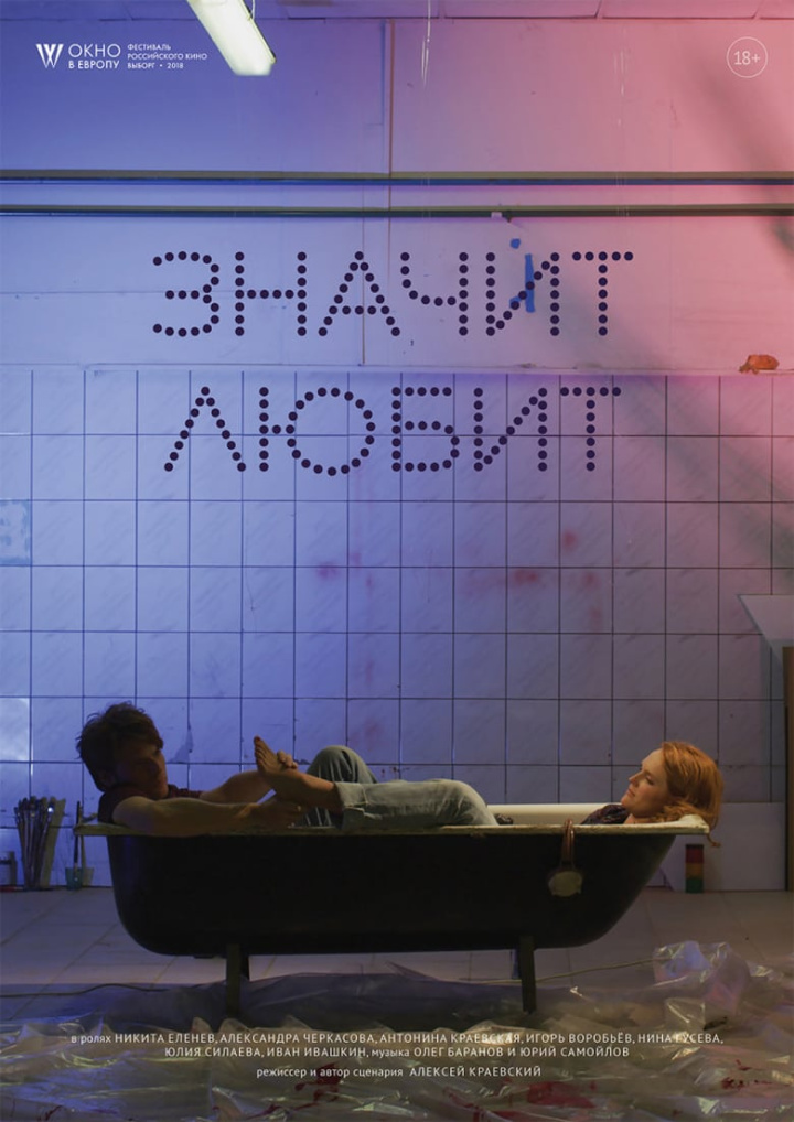 It Means Love i gruppen Alla filmer / Drama hos Mohamad shop (563123)