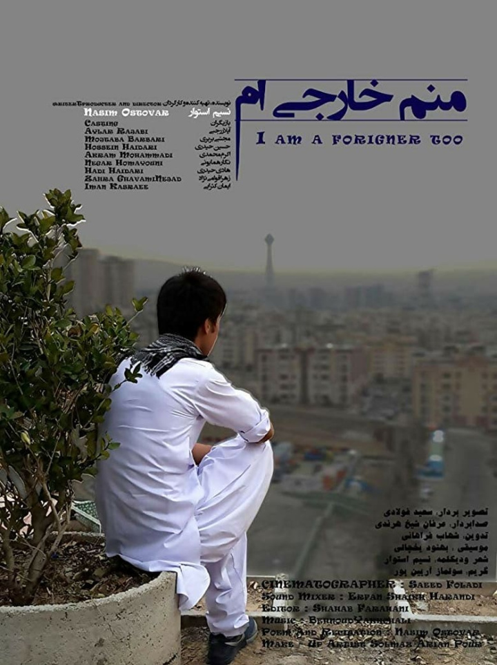 I am a foreigner too i gruppen Alla filmer / Drama hos Mohamad shop (563816)