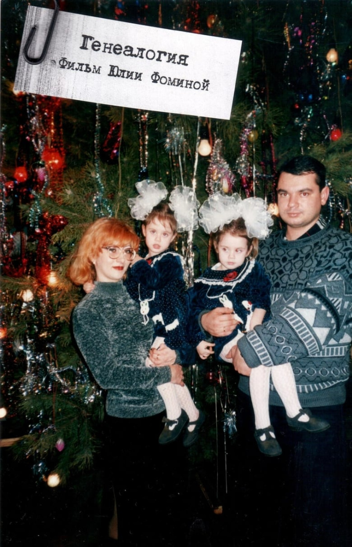 Genealogy i gruppen Alla filmer / Documentary hos Mohamad shop (563862)