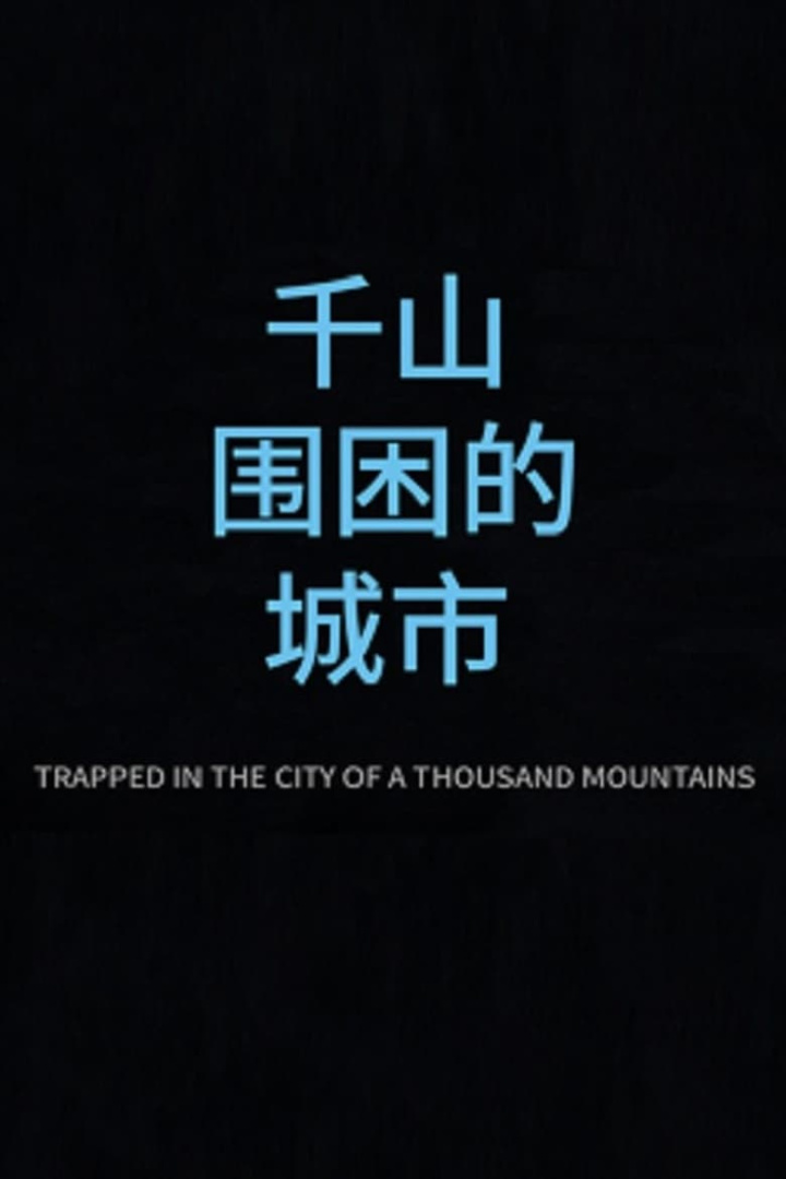 Trapped in the City of a Thousand Mountains i gruppen Alla filmer / Documentary hos Mohamad shop (563939)