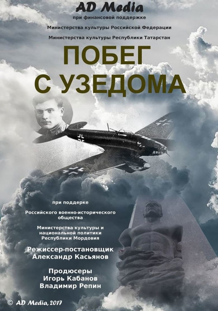 Escape From Usedom i gruppen Alla filmer hos Mohamad shop (564211)