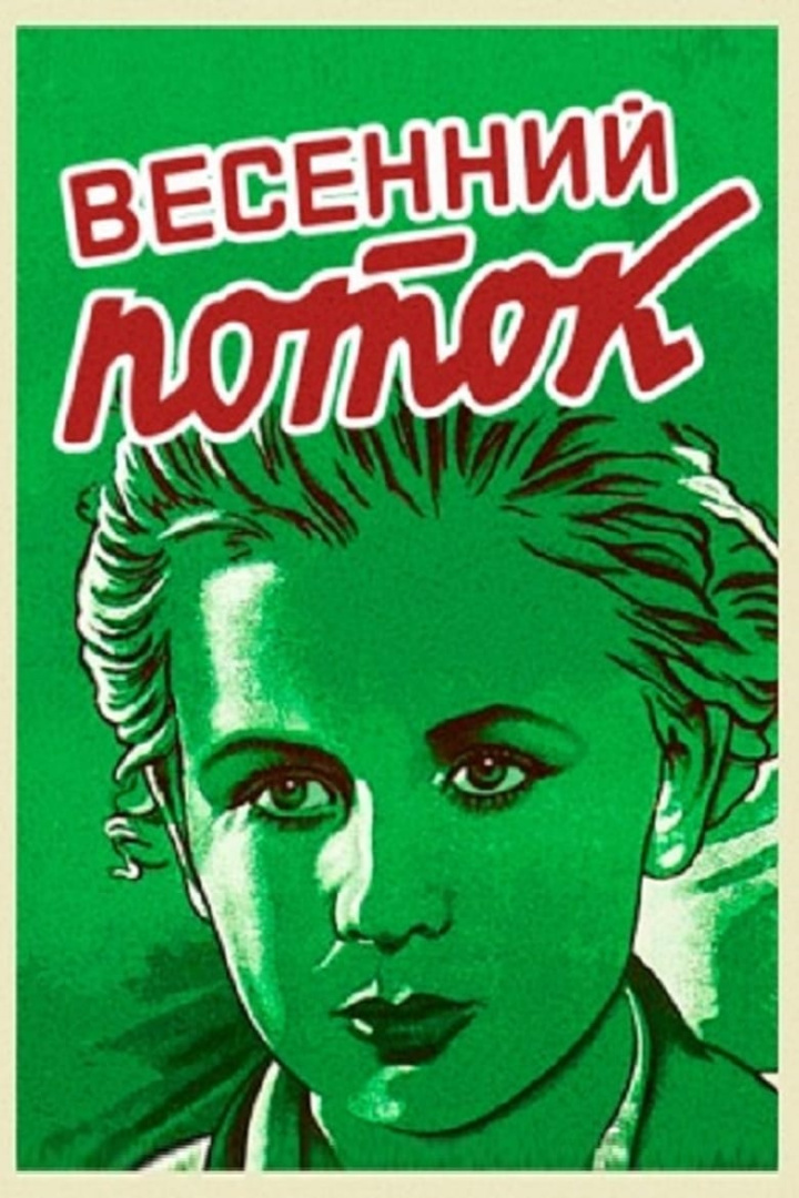 Spring flow i gruppen Alla filmer hos Mohamad shop (564398)