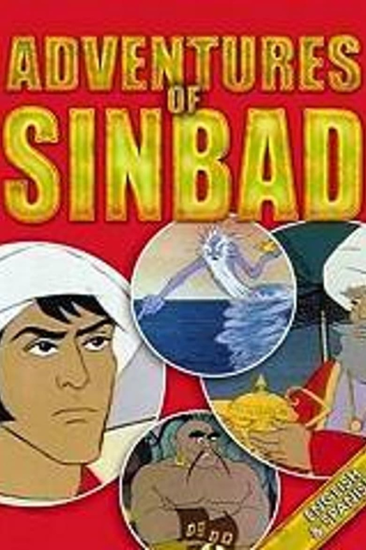 The Adventures of Sinbad i gruppen Alla filmer hos Mohamad shop (564469)