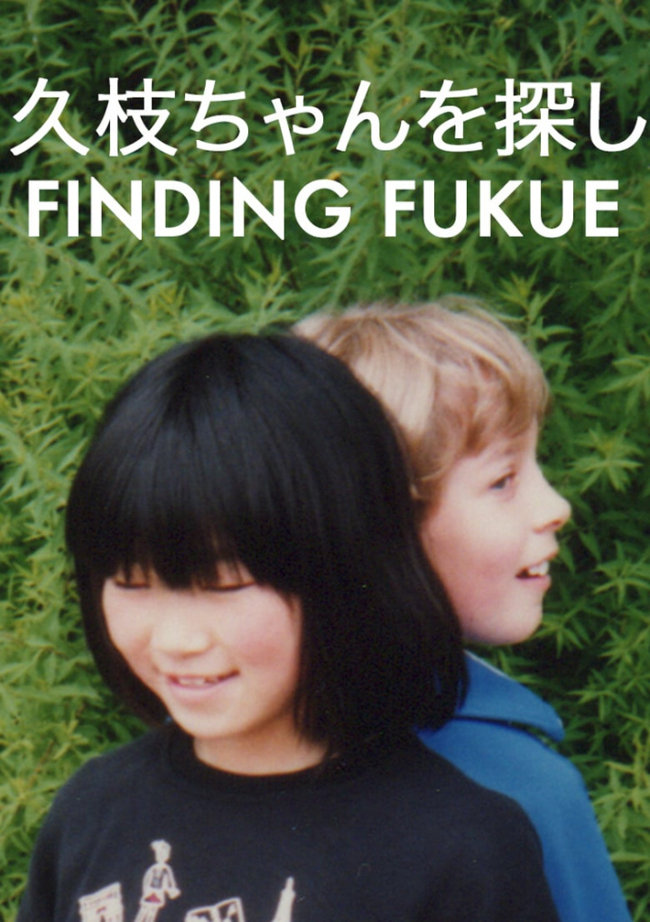 Finding Fukue i gruppen Alla filmer / Documentary hos Mohamad shop (564835)