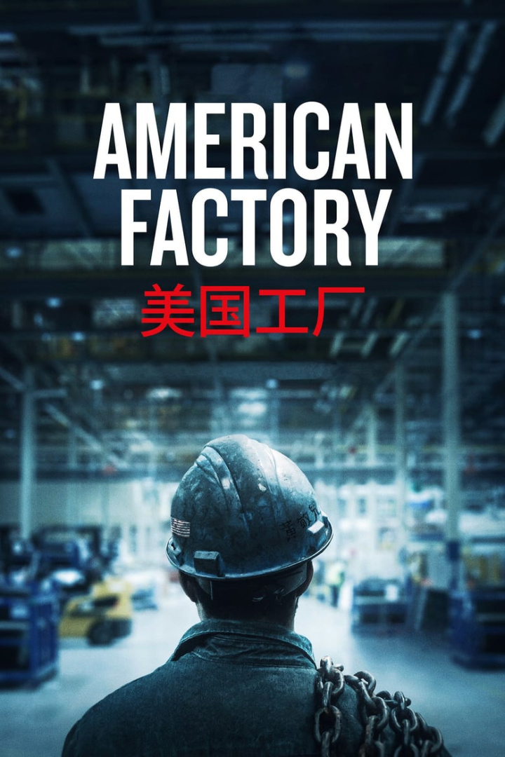 American Factory i gruppen Alla filmer hos Mohamad shop (565716)