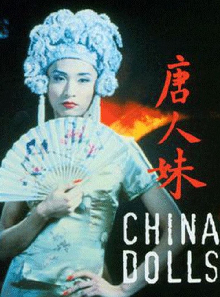 China Dolls i gruppen Alla filmer / Documentary hos Mohamad shop (565867)