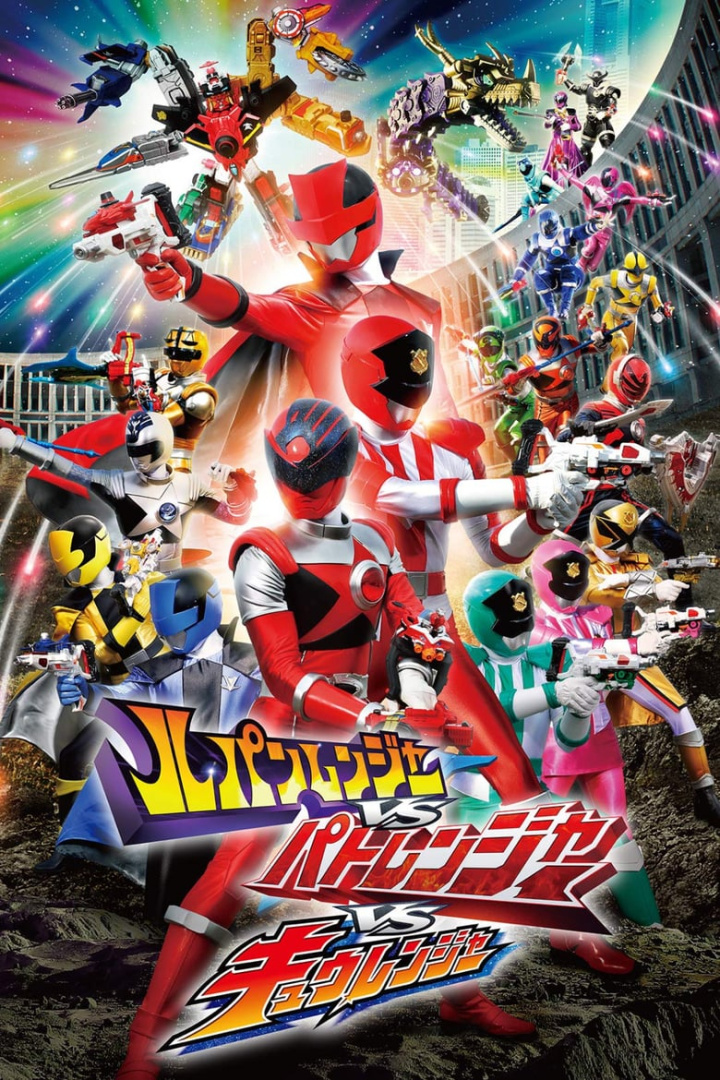 Lupinranger VS Patranger VS Kyuranger i gruppen Alla filmer / Science Fiction hos Mohamad shop (566057)
