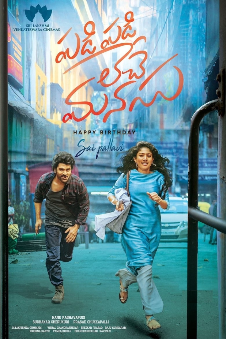 Padi Padi Leche Manasu i gruppen Alla filmer / Drama hos Mohamad shop (566139)