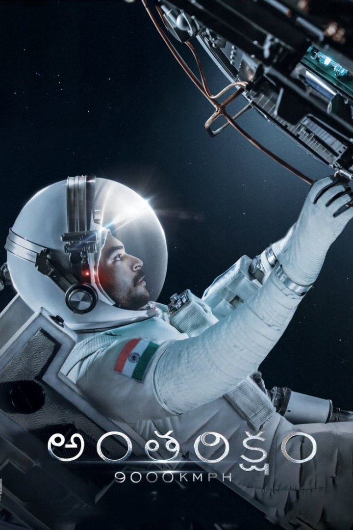 Antariksham 9000 KMPH i gruppen Alla filmer / Thriller hos Mohamad shop (566486)