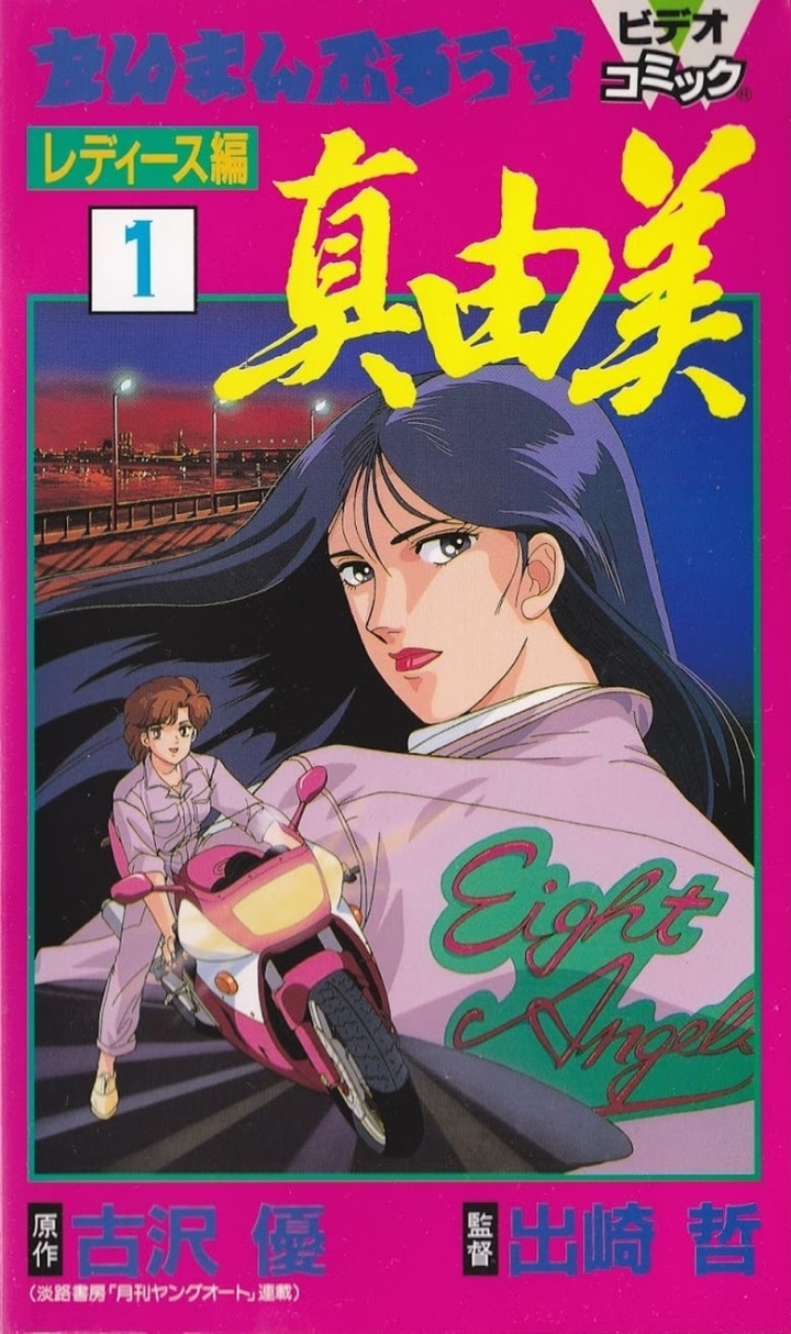 Taiman Blues: Ladies Hen i gruppen Alla filmer / Drama hos Mohamad shop (566532)