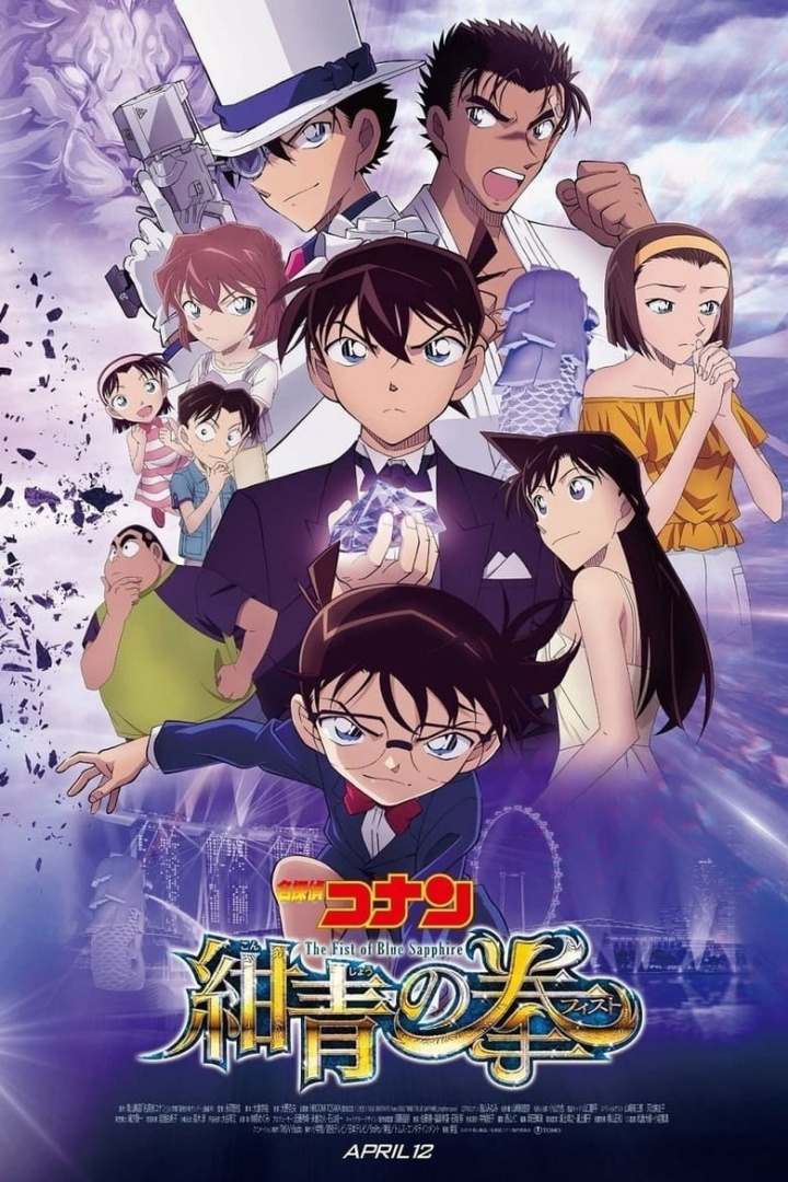 Detective Conan: The Fist of Blue Sapphire i gruppen Alla filmer / Mystery hos Mohamad shop (566555)