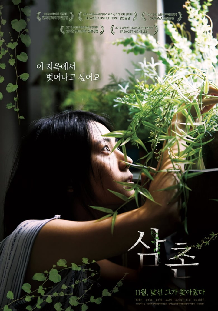 The Uncle i gruppen Alla filmer / Drama hos Mohamad shop (566936)