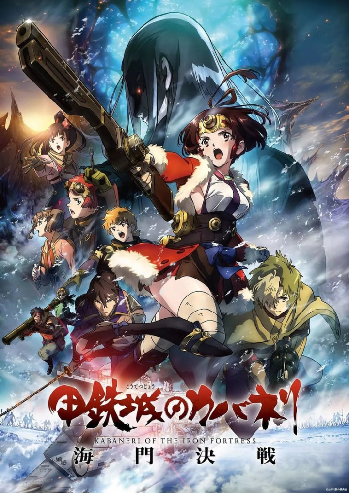 Kabaneri of the Iron Fortress: The Battle of Unato i gruppen Alla filmer / Fantasy hos Mohamad shop (567006)