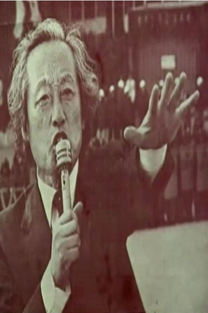 We\'ll Be One i gruppen Alla filmer / Documentary hos Mohamad shop (567240)