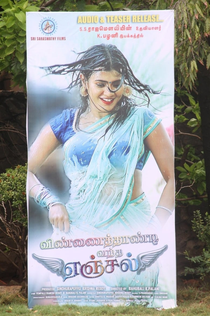 vinnaithandi vantha angel i gruppen Alla filmer hos Mohamad shop (567713)