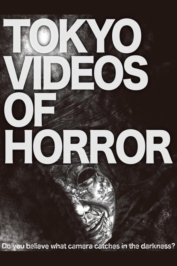 Tokyo Videos of Horror i gruppen Alla filmer hos Mohamad shop (567779)