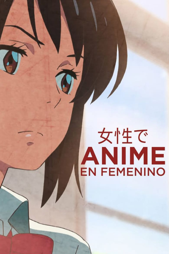 Anime en femenino i gruppen Alla filmer / Documentary hos Mohamad shop (568153)