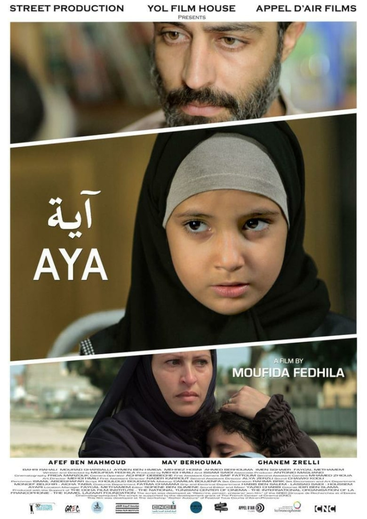Aya i gruppen Alla filmer / Drama hos Mohamad shop (568784)