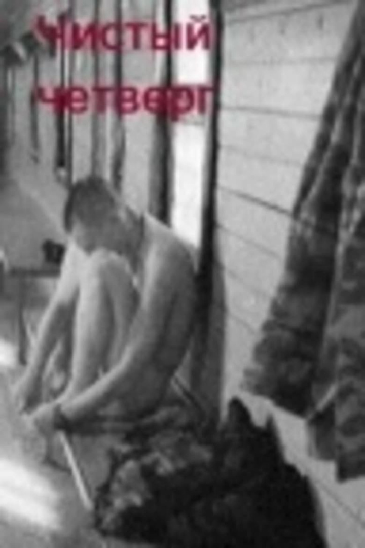 Clean Thursday i gruppen Alla filmer / Documentary hos Mohamad shop (569042)