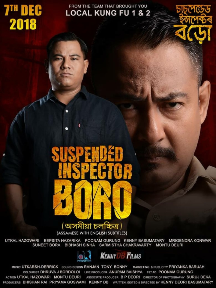 Suspended Inspector Boro i gruppen Alla filmer hos Mohamad shop (569122)