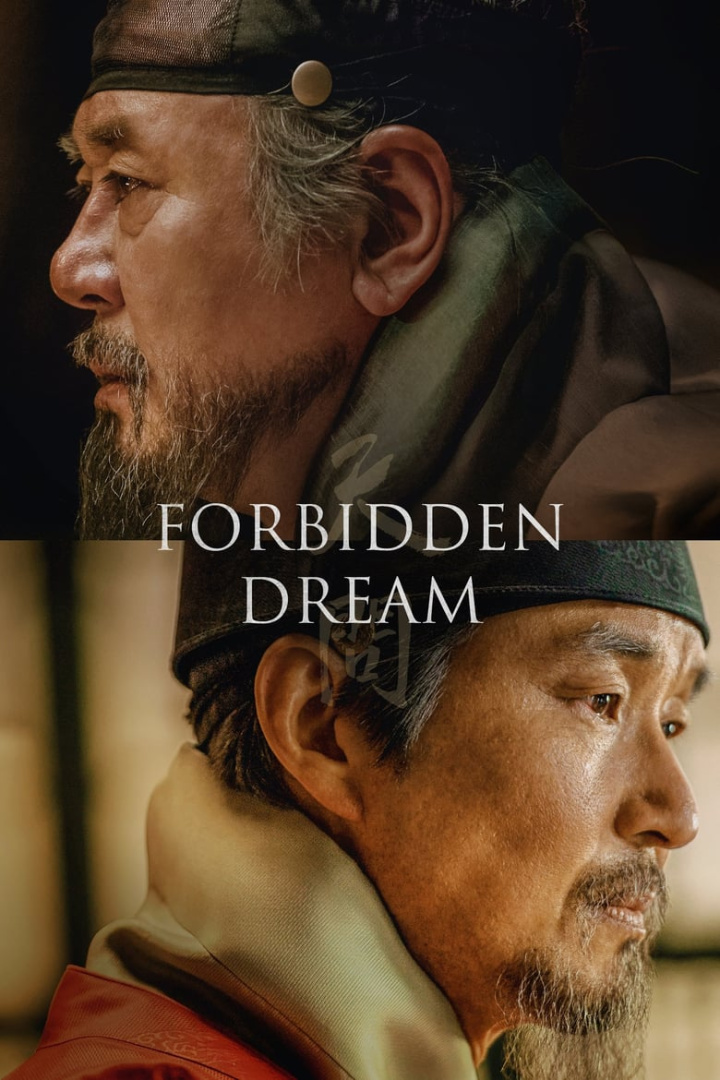 Forbidden Dream i gruppen Alla filmer / History hos Mohamad shop (569267)