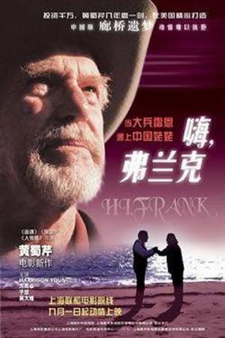 Hi Frank! i gruppen Alla filmer / Comedy hos Mohamad shop (569674)