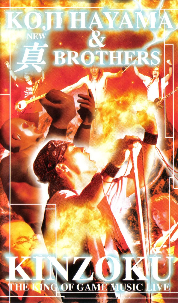 Kinzoku: The King of Game Music Live ~Koji Hayama & New Brothers~ i gruppen Alla filmer / Music hos Mohamad shop (570035)