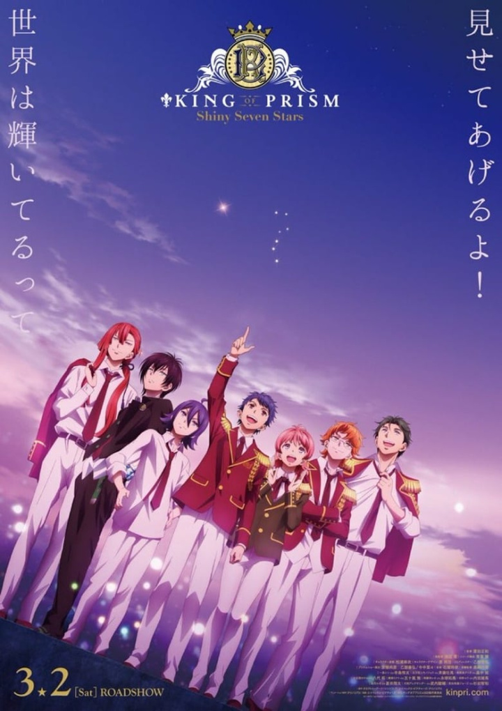 King of Prism: Shiny Seven Stars I - Prologue x Yukinojou x Taiga i gruppen Alla filmer / Music hos Mohamad shop (570581)