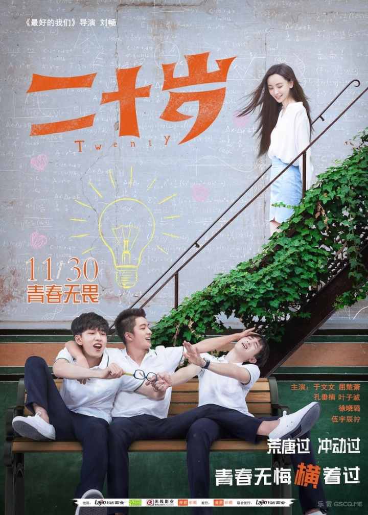 Twenty i gruppen Alla filmer / Drama hos Mohamad shop (570801)