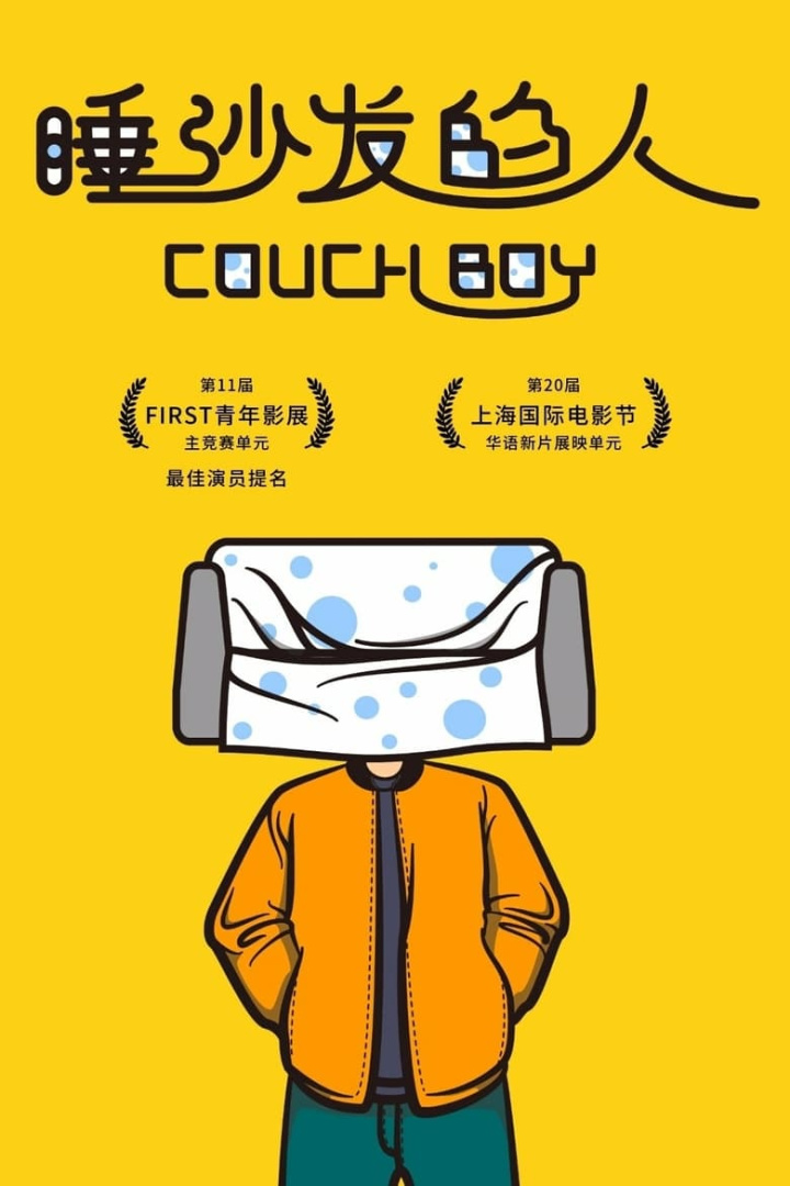 Couch Boy i gruppen Alla filmer / Family hos Mohamad shop (570893)
