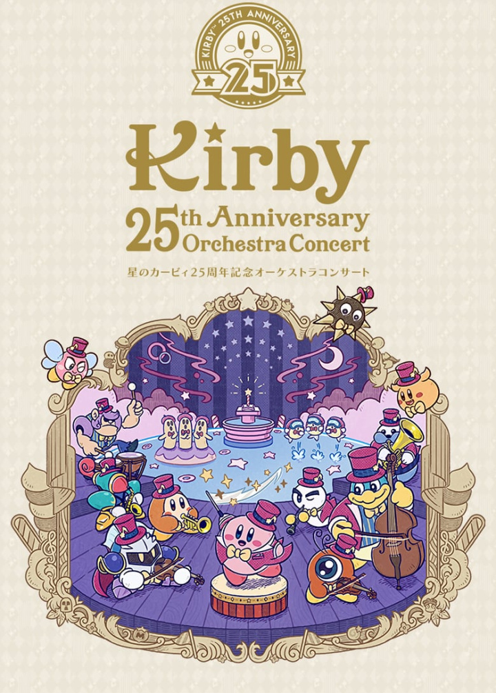 Kirby 25th Anniversary Orchestra Concert i gruppen Alla filmer / Music hos Mohamad shop (570901)