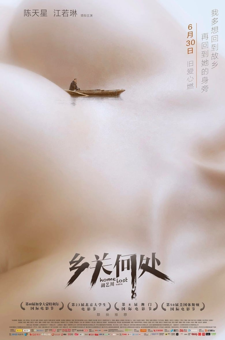 Home Lost i gruppen Alla filmer / Drama hos Mohamad shop (571118)