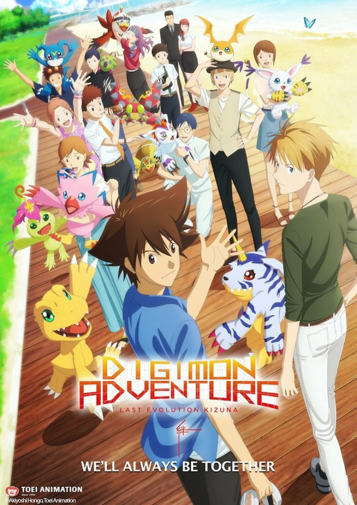 Digimon Adventure: Last Evolution Kizuna i gruppen Alla filmer / Thriller hos Mohamad shop (571265)