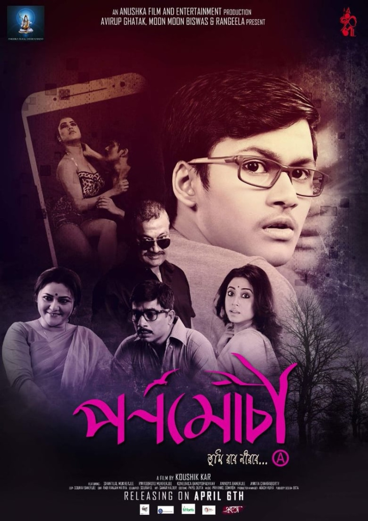 Pornomochi i gruppen Alla filmer / Drama hos Mohamad shop (571283)