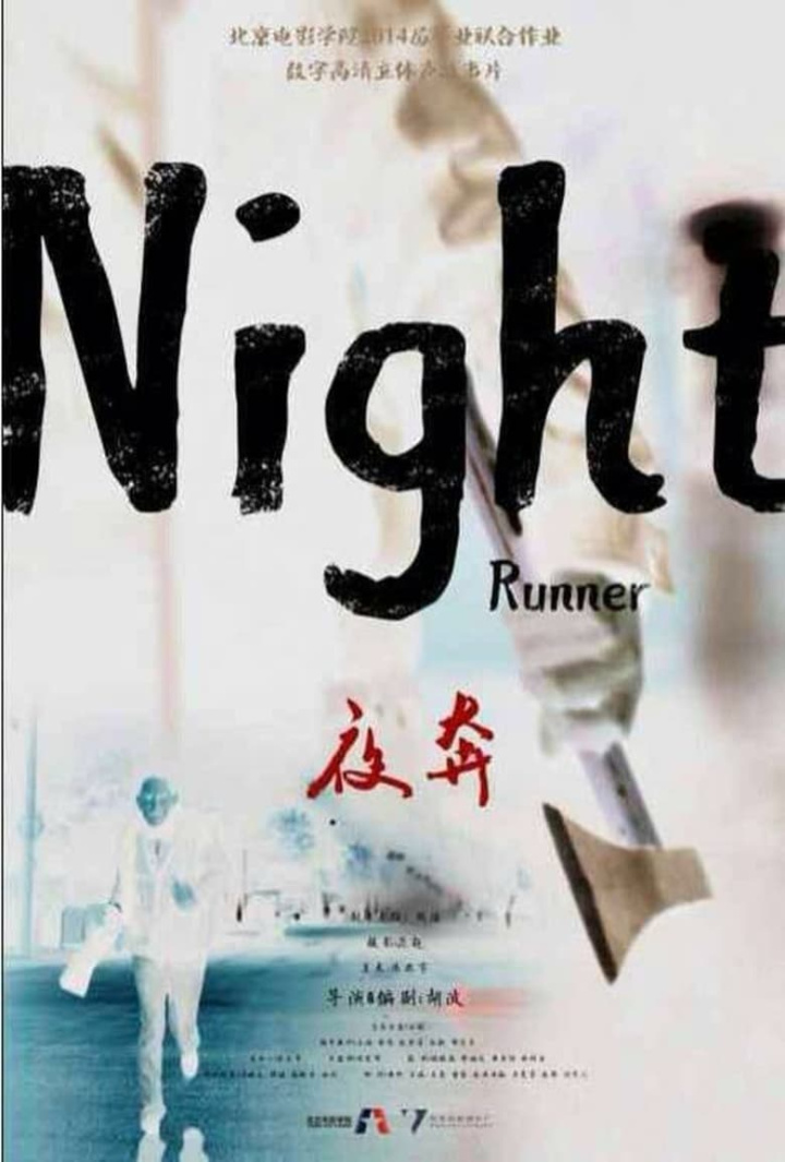 Night Runner i gruppen Alla filmer / Drama hos Mohamad shop (571784)