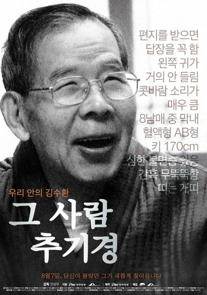 The Cardinal i gruppen Alla filmer hos Mohamad shop (571803)