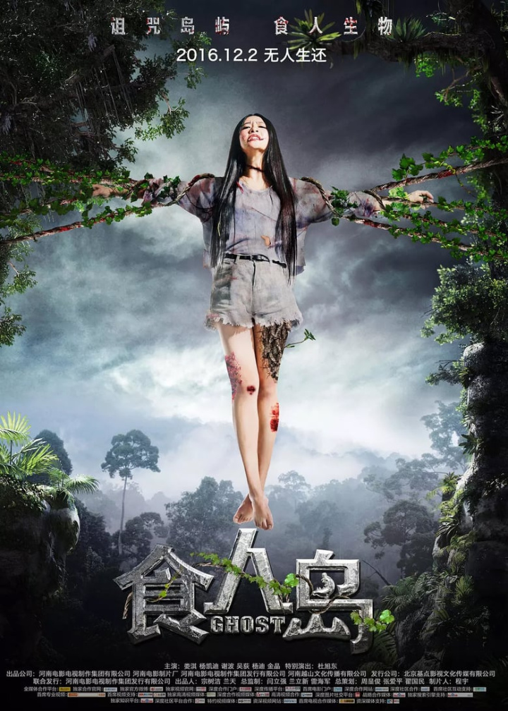 Ghost i gruppen Alla filmer hos Mohamad shop (571890)