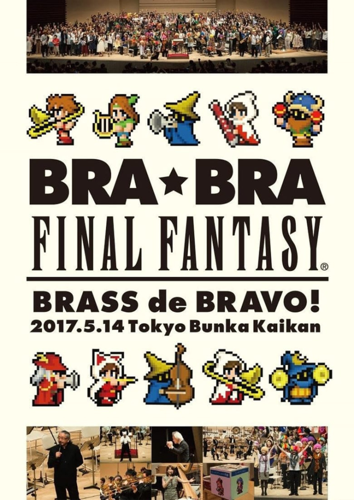 BRA★BRA FINAL FANTASY BRASS de BRAVO 2017 with Siena Wind Orchestra i gruppen Alla filmer / Music hos Mohamad shop (571903)