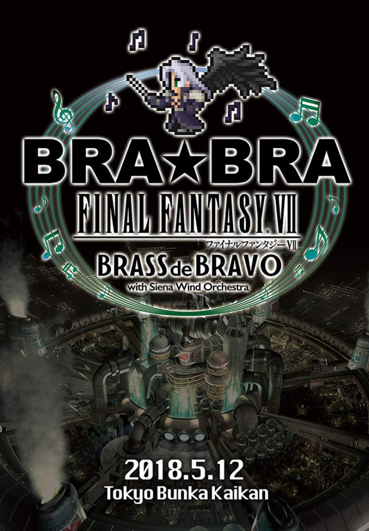 BRA★BRA FINAL FANTASY VII BRASS de BRAVO with Siena Wind Orchestra i gruppen Alla filmer / Music hos Mohamad shop (571904)