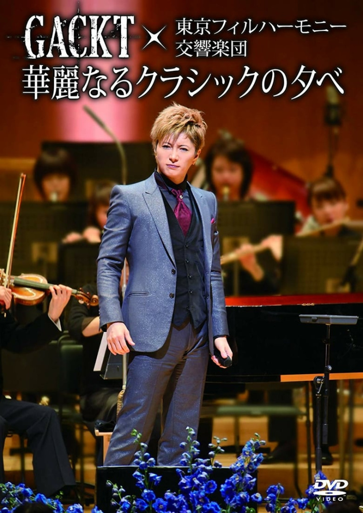 Gackt X Tokyo Philharmonic Orchestra -A Splendid Evening of Classic- i gruppen Alla filmer / Music hos Mohamad shop (571976)