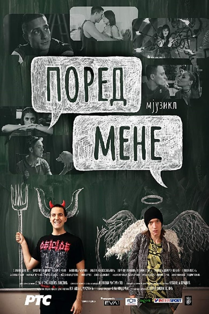 Next to Me, Musical i gruppen Alla filmer / Comedy hos Mohamad shop (572105)