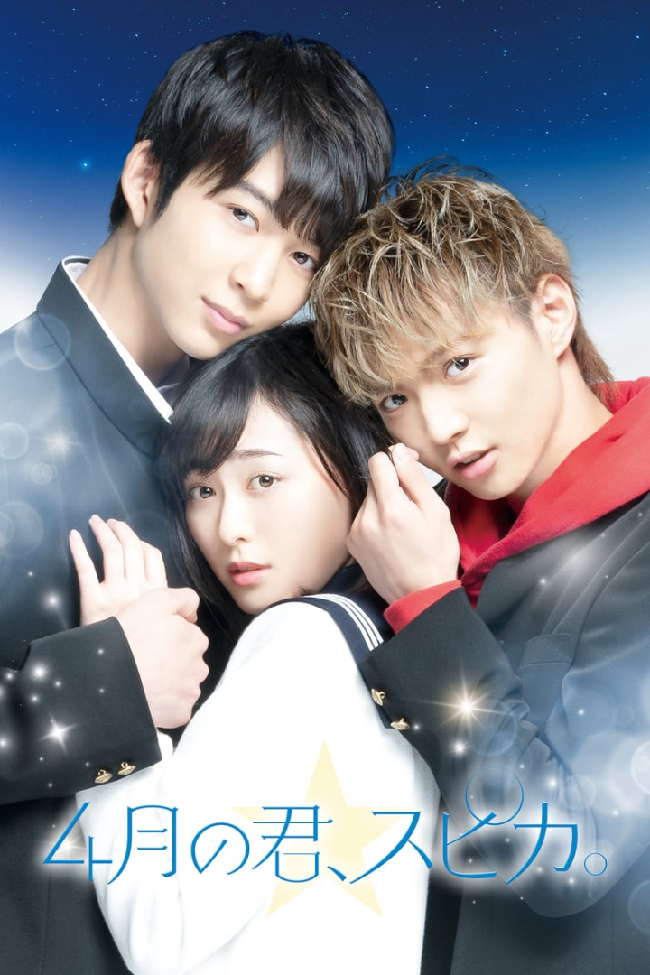 You Are Brilliant Like a Spica i gruppen Alla filmer hos Mohamad shop (572633)