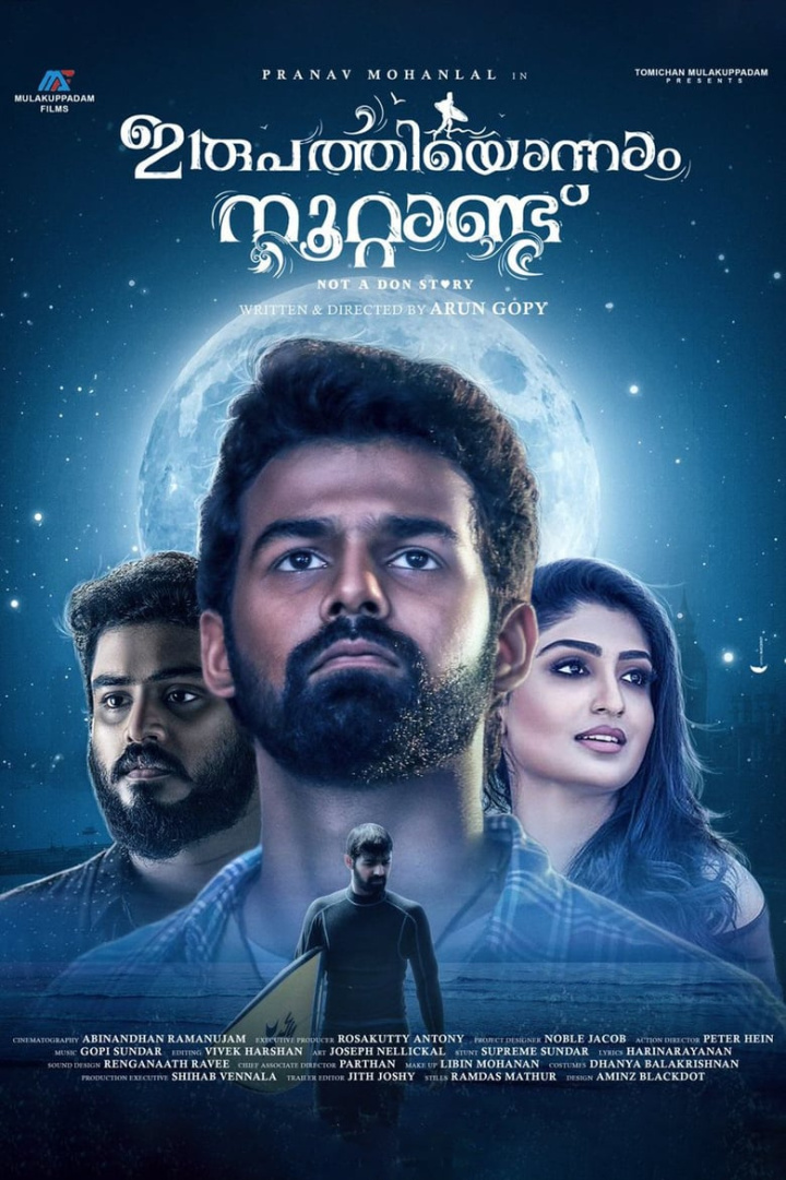 Irupathiyonnaam Noottaandu i gruppen Alla filmer / Drama hos Mohamad shop (572680)