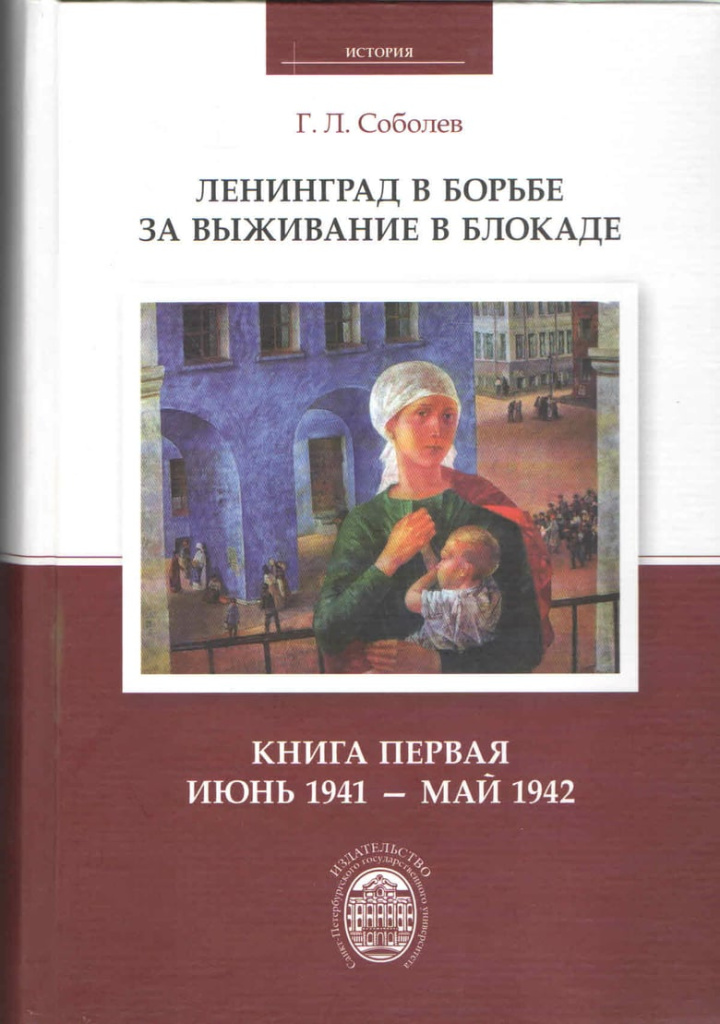 Leningrad v borbe i gruppen Alla filmer / Documentary hos Mohamad shop (572777)